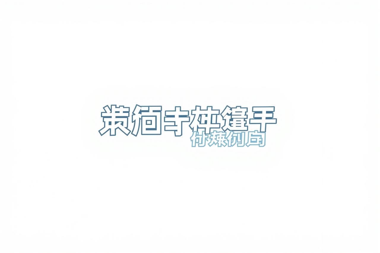 腾讯视频 - 五色影院合作伙伴