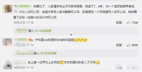 娱乐吃瓜酱号原来是谁的,娱乐吃瓜酱号背后的神秘人物