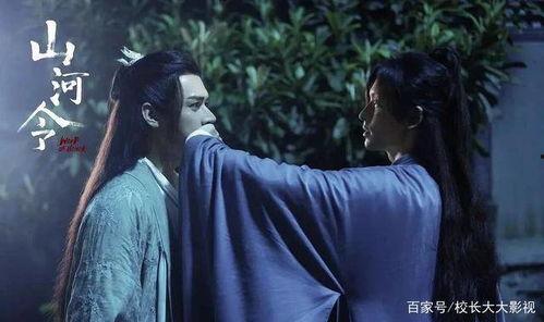 娱乐吃瓜君山河令,古装武侠剧中的甜蜜与热血交织